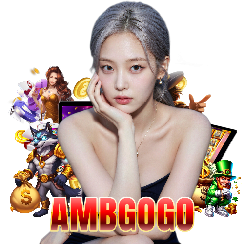 ambgogo แตกง่าย