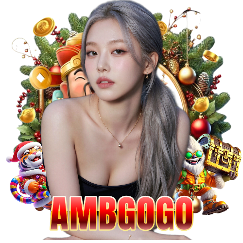 ambgogo เว็บตรง